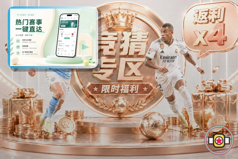 平台稳定性优秀奖